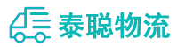 重庆到衢州物流公司